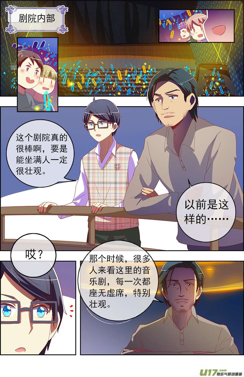 今天开始做明星黑天鹅之舞（2）