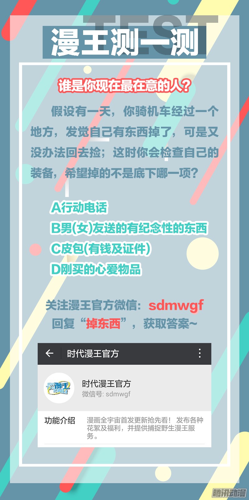 今天开始做明星我的弟弟/姐姐脑子有坑（4）