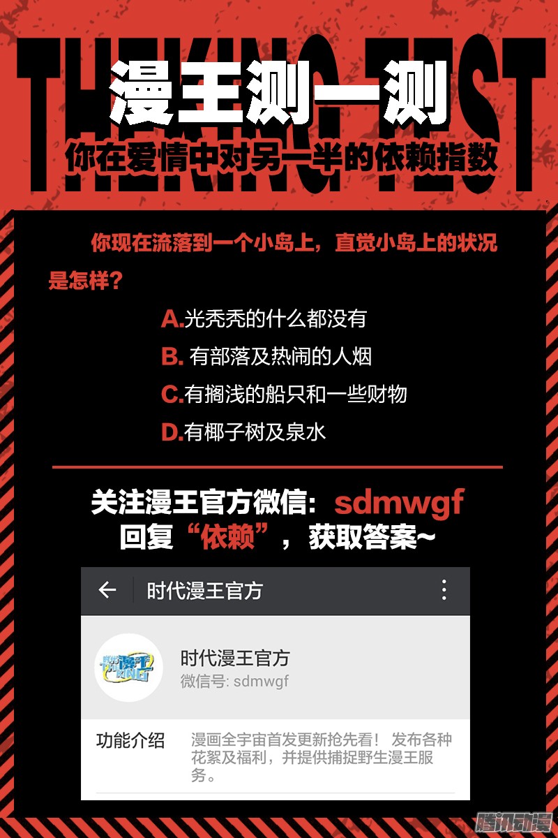今天开始做明星我的弟弟/姐姐脑子有坑（5）