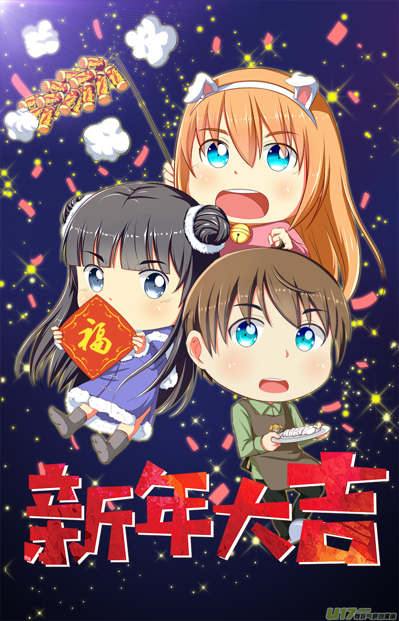 今天开始做明星黑天鹅之舞（11）
