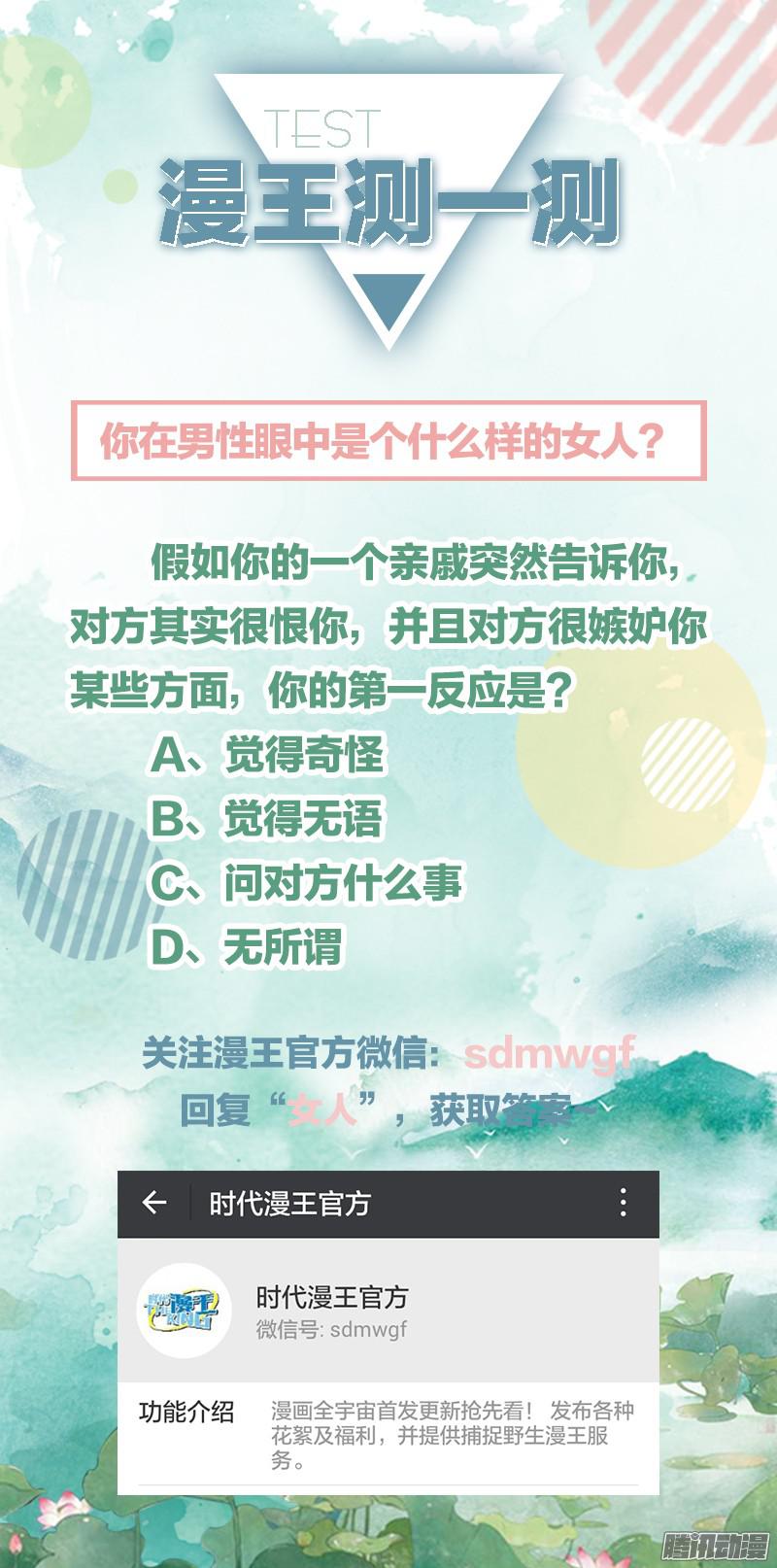 今天开始做明星我的弟弟/姐姐脑子有坑（7）