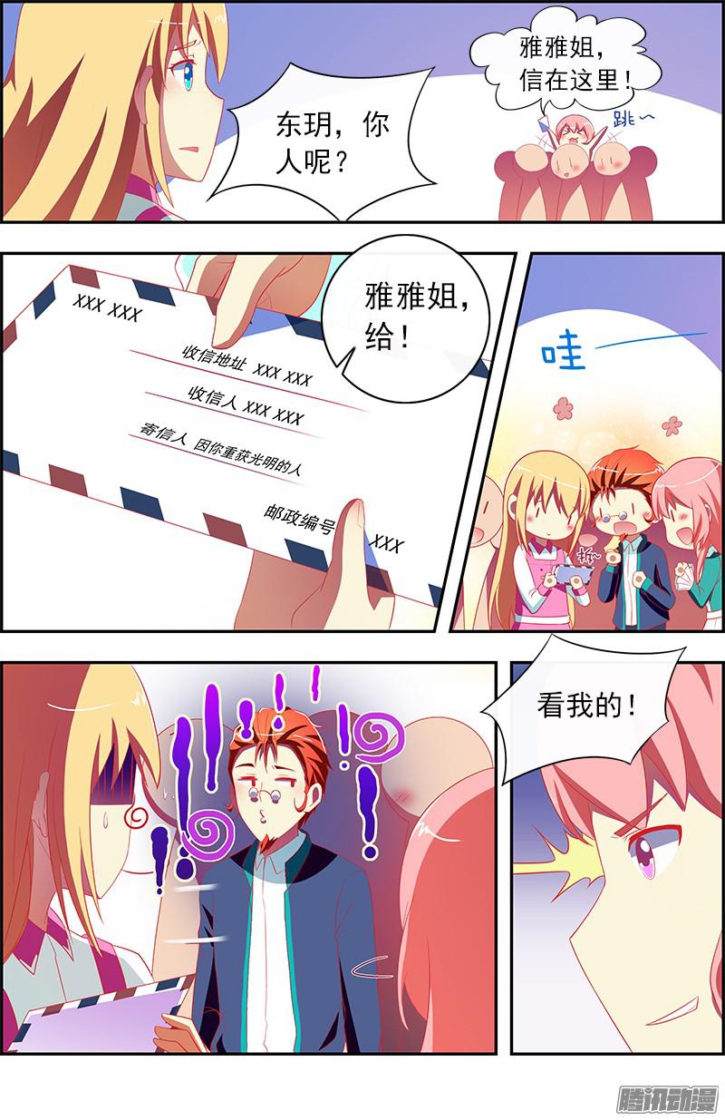 今天开始做明星黑天鹅之舞（12）