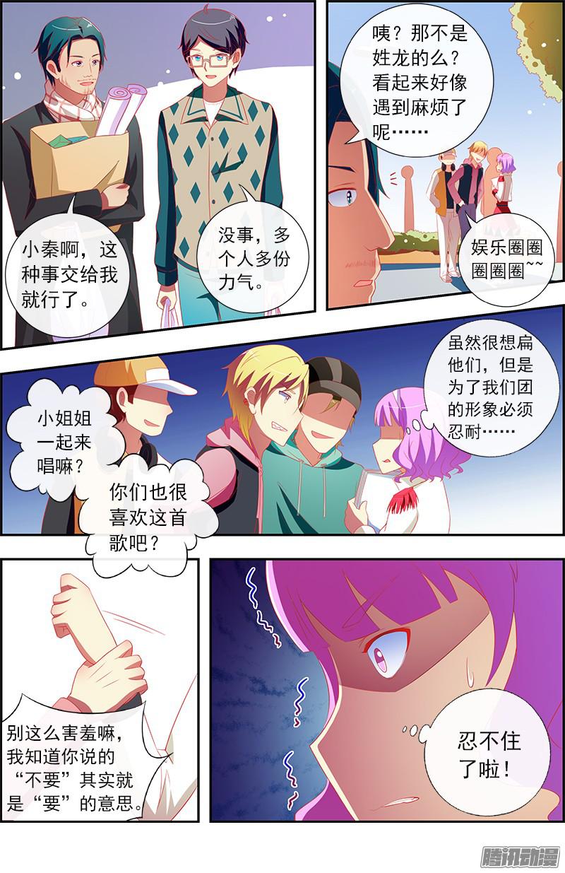 今天开始做明星黑天鹅之舞（13）