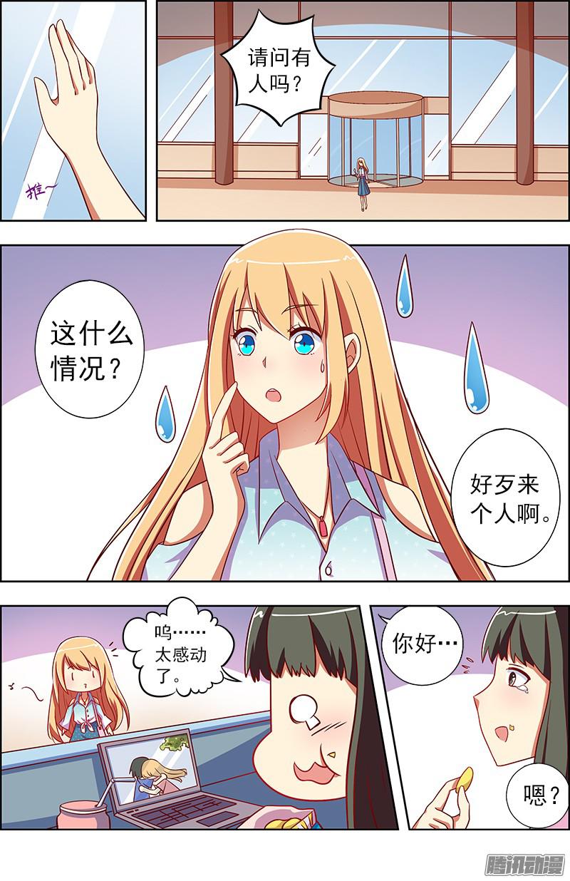 今天开始做明星我的弟弟/姐姐脑子有坑（9）