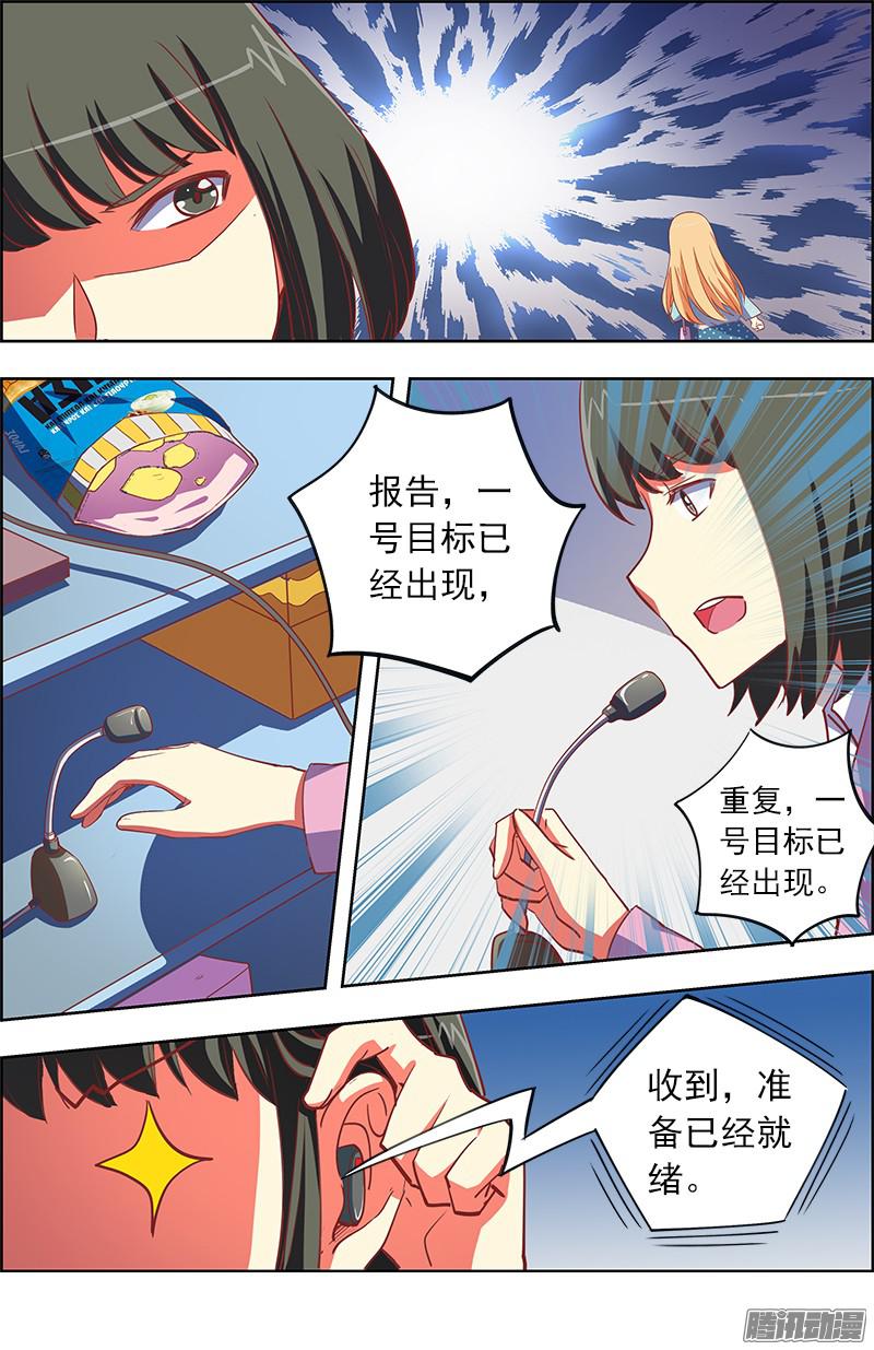 今天开始做明星我的弟弟/姐姐脑子有坑（9）