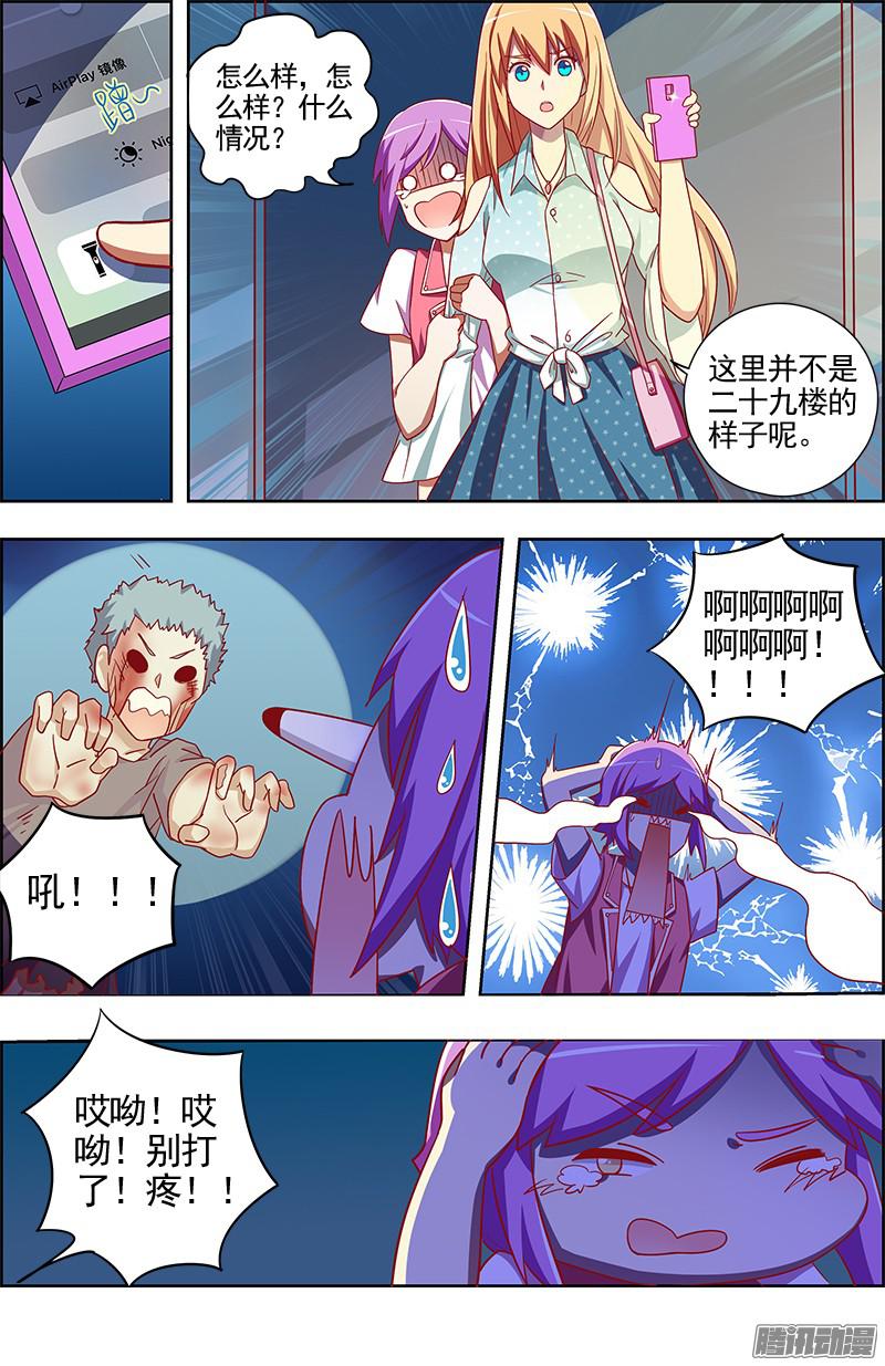 今天开始做明星我的弟弟/姐姐脑子有坑（9）