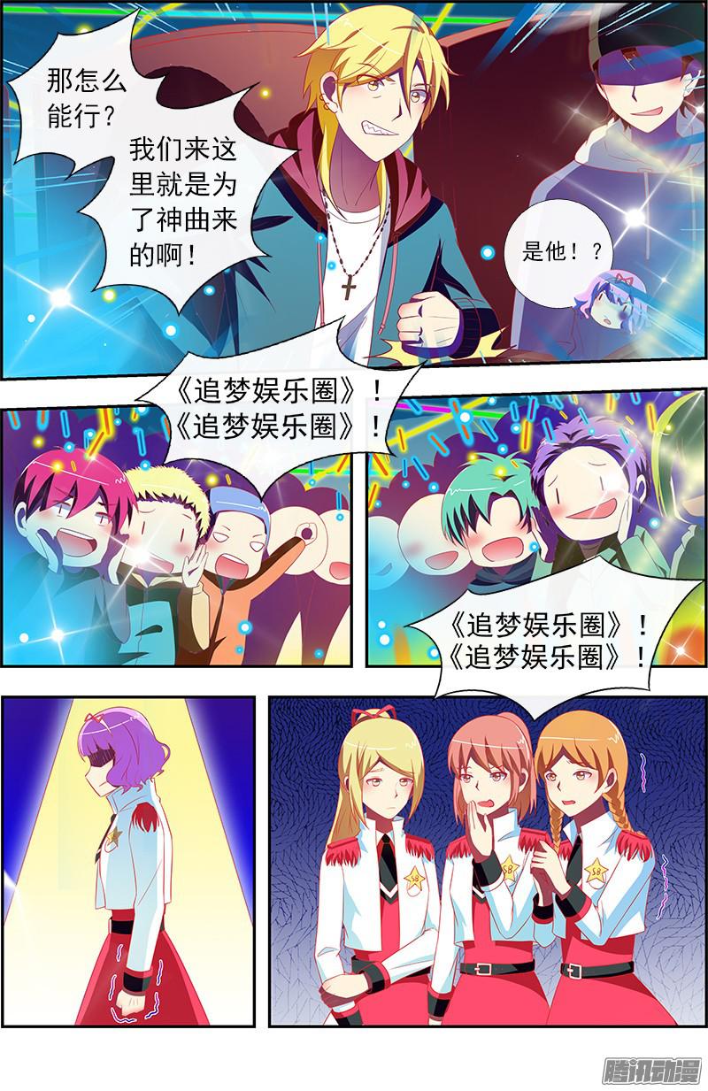 今天开始做明星黑天鹅之舞（14）