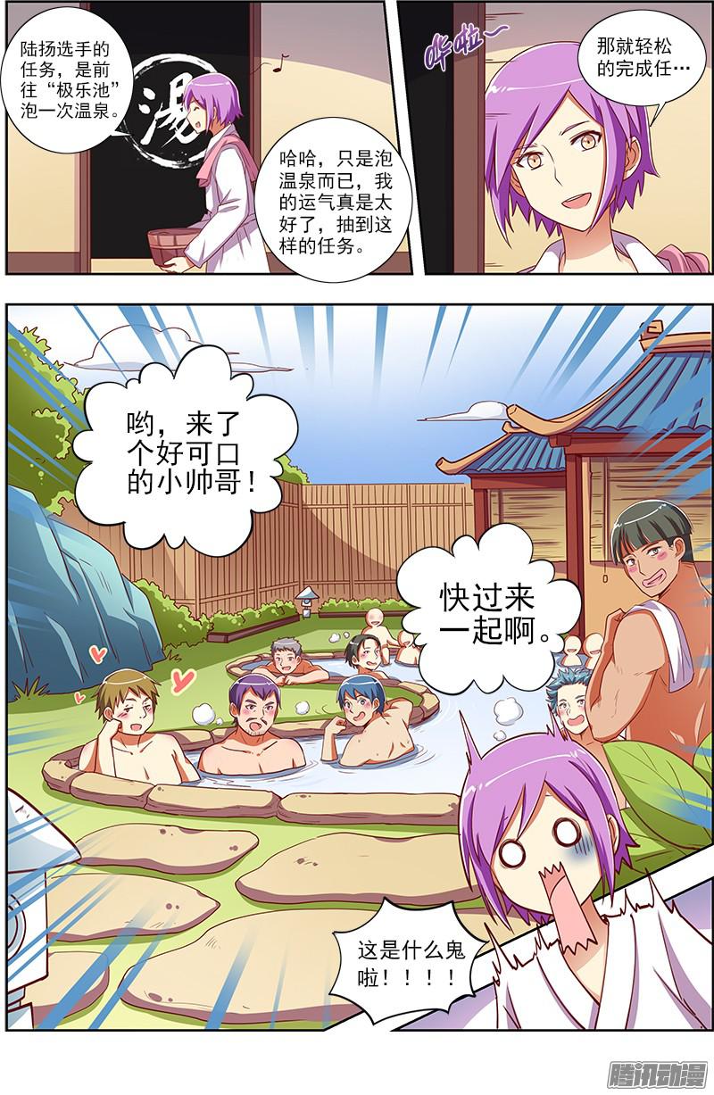 今天开始做明星我的弟弟/姐姐脑子有坑（10）