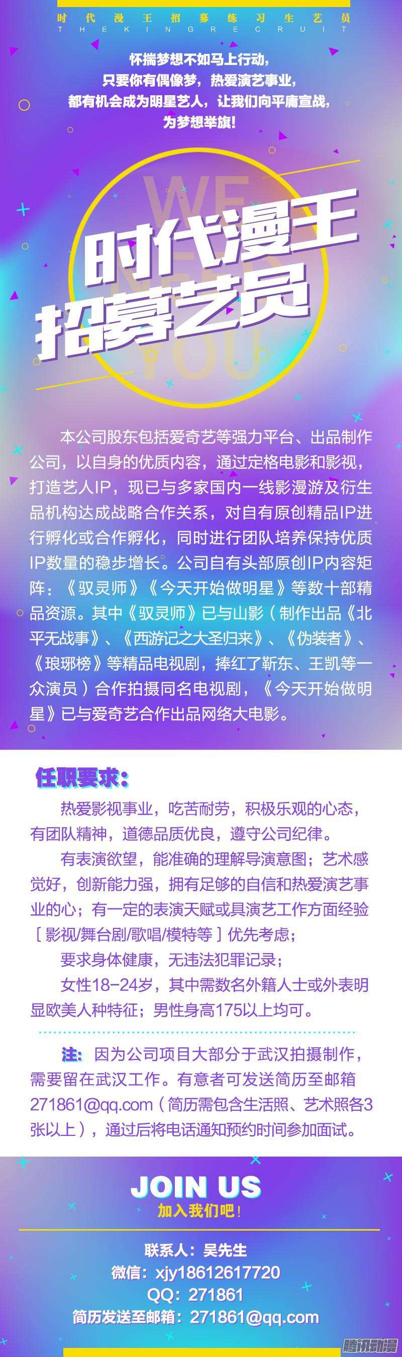 今天开始做明星黑天鹅之舞（15）