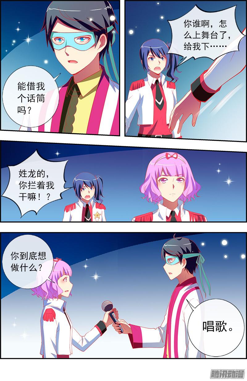 今天开始做明星黑天鹅之舞（15）