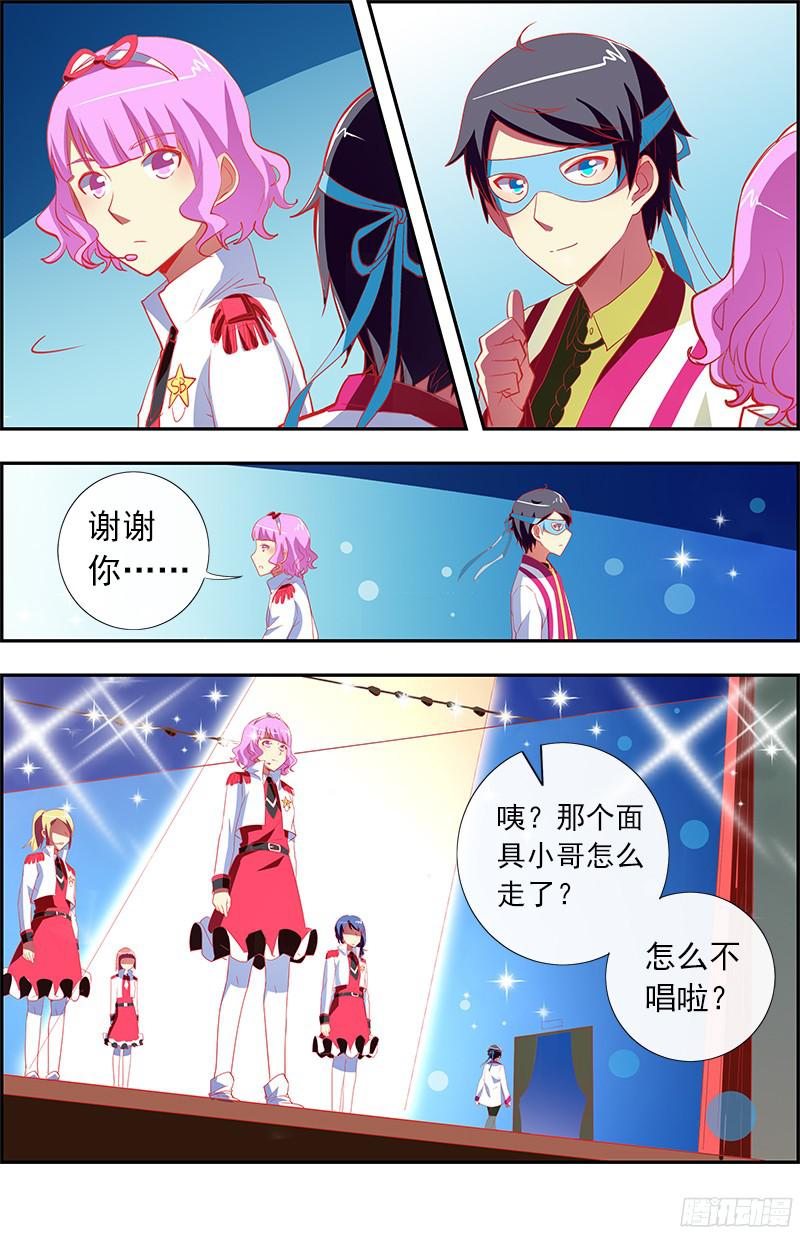 今天开始做明星黑天鹅之舞（16）