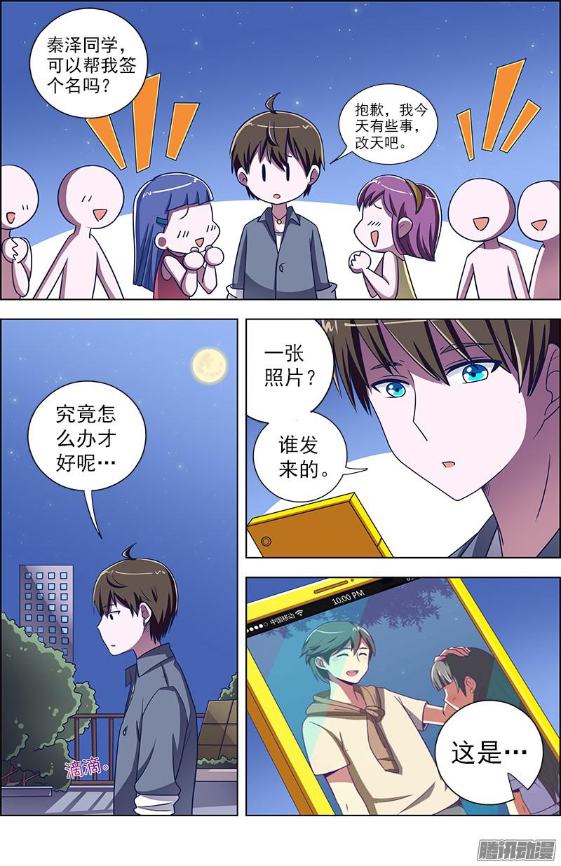 今天开始做明星我的弟弟/姐姐脑子有坑（12）
