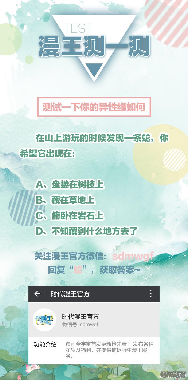 今天开始做明星我的弟弟/姐姐脑子有坑（12）
