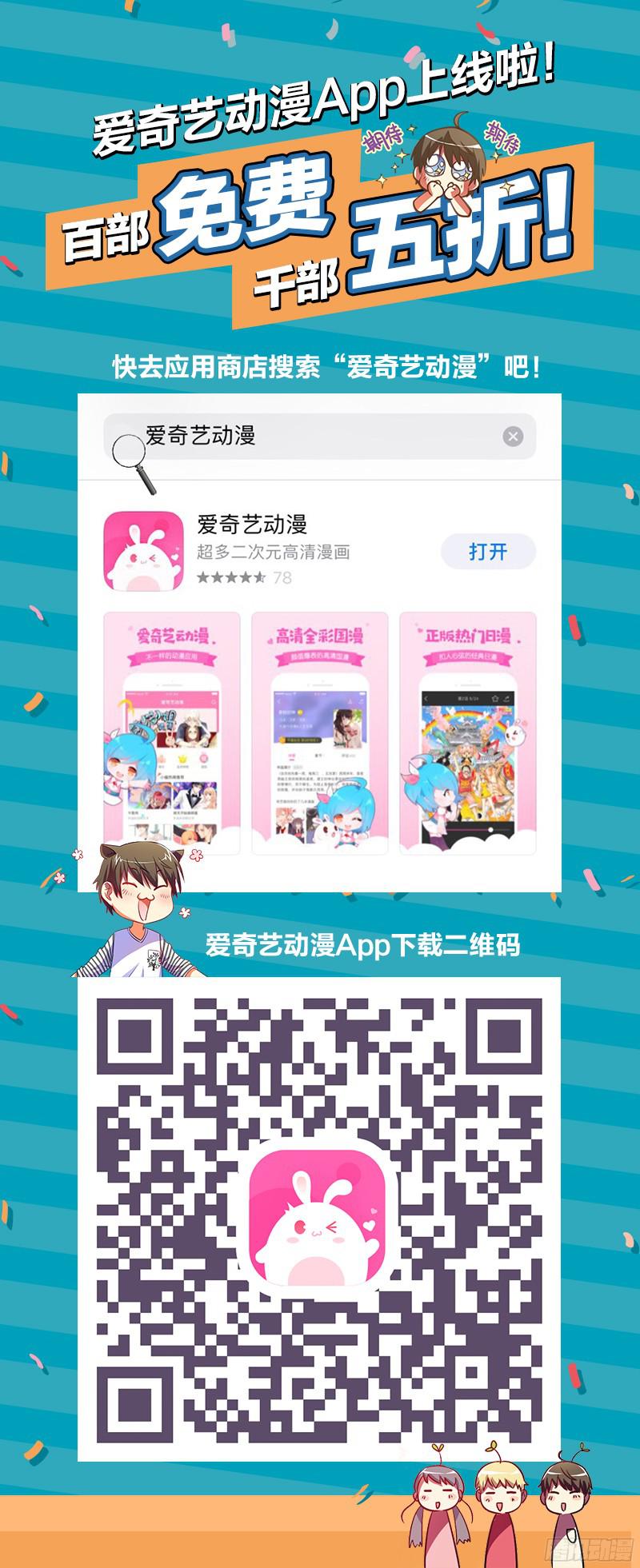 今天开始做明星远方的来客（1）