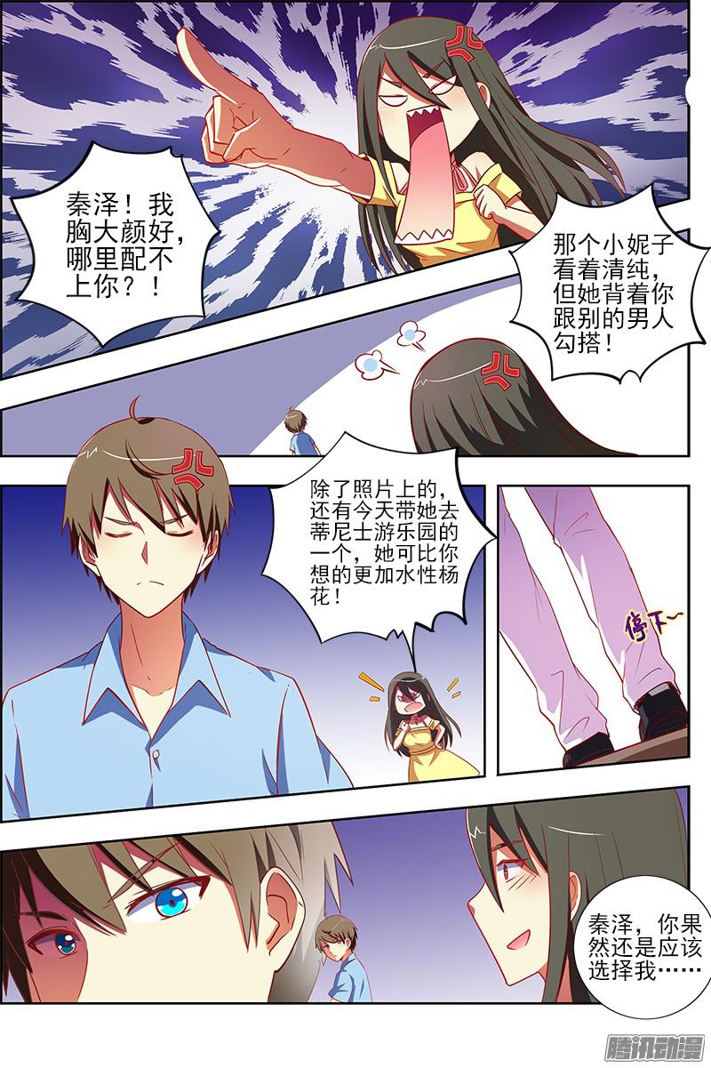 今天开始做明星我的弟弟/姐姐脑子有坑（13）
