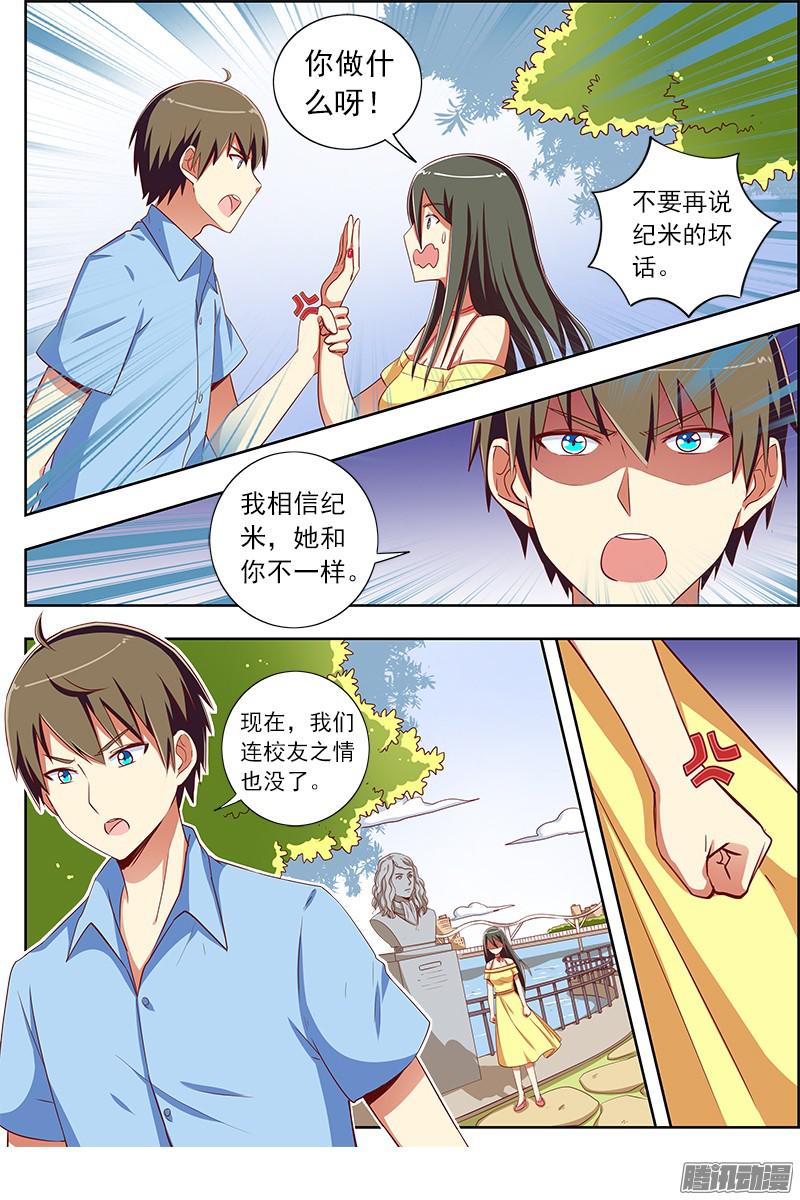 今天开始做明星我的弟弟/姐姐脑子有坑（13）