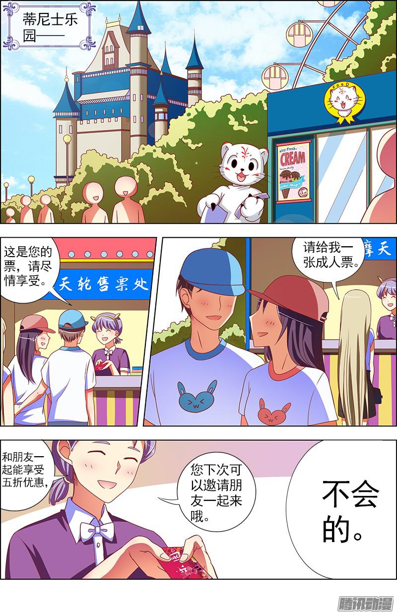 今天开始做明星我的弟弟/姐姐脑子有坑（14）