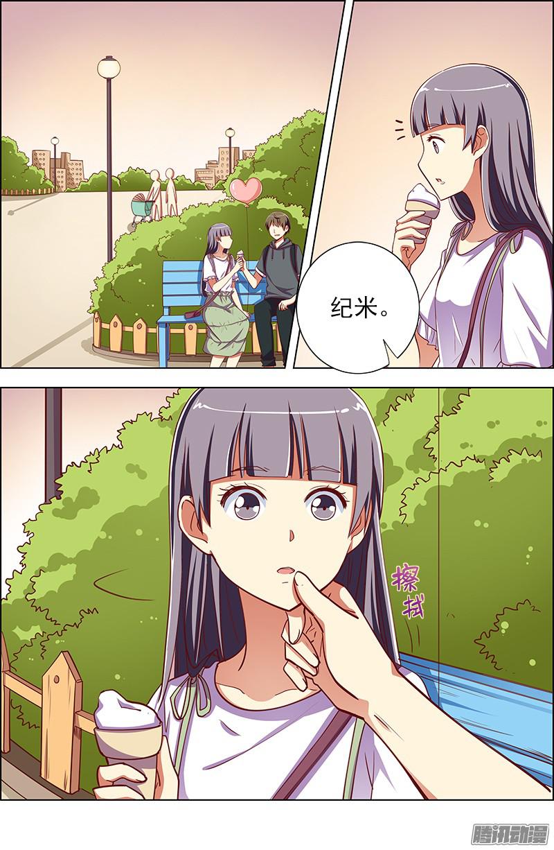 今天开始做明星我的弟弟/姐姐脑子有坑（14）