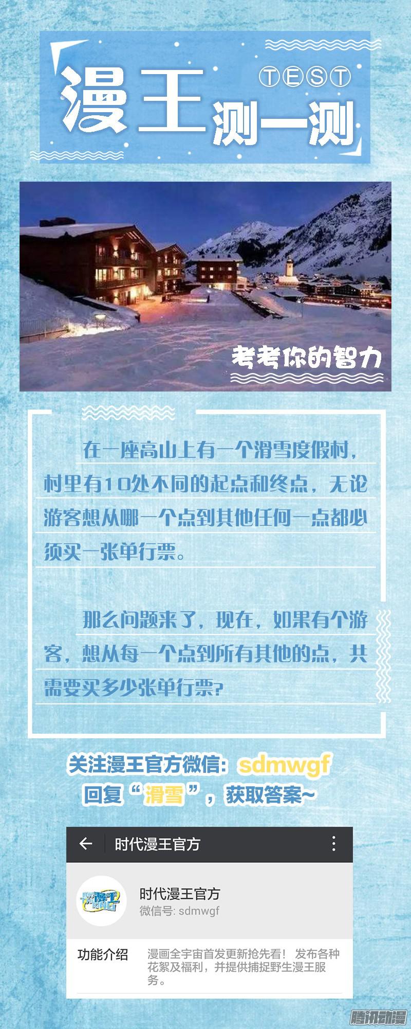 今天开始做明星我的弟弟/姐姐脑子有坑（15）