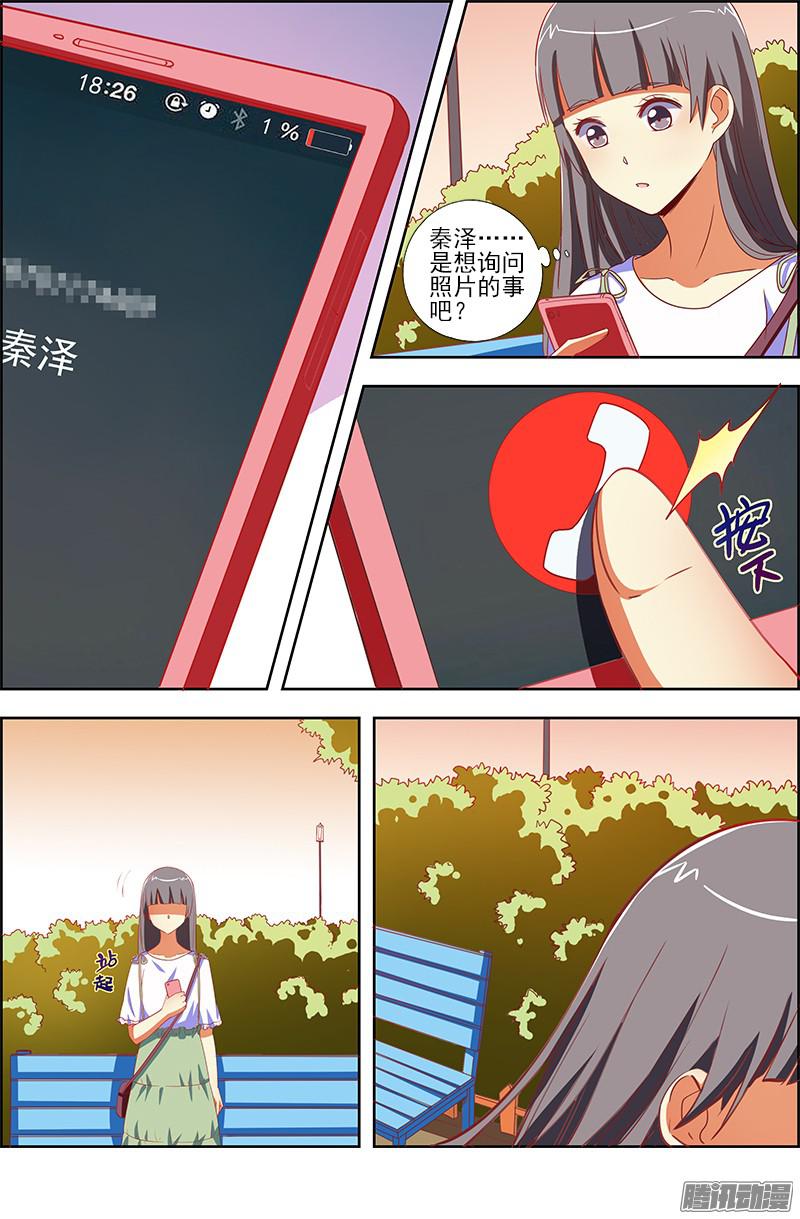 今天开始做明星我的弟弟/姐姐脑子有坑（15）