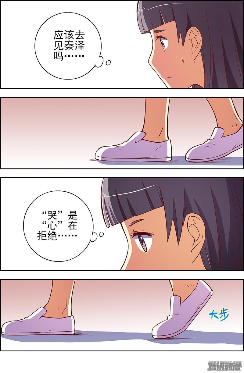 今天开始做明星我的弟弟/姐姐脑子有坑（16）