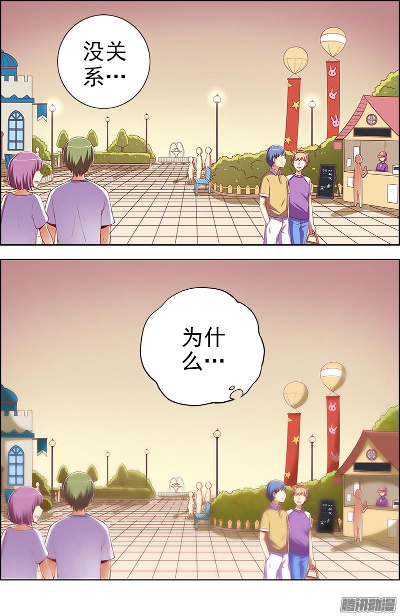 今天开始做明星我的弟弟/姐姐脑子有坑（16）