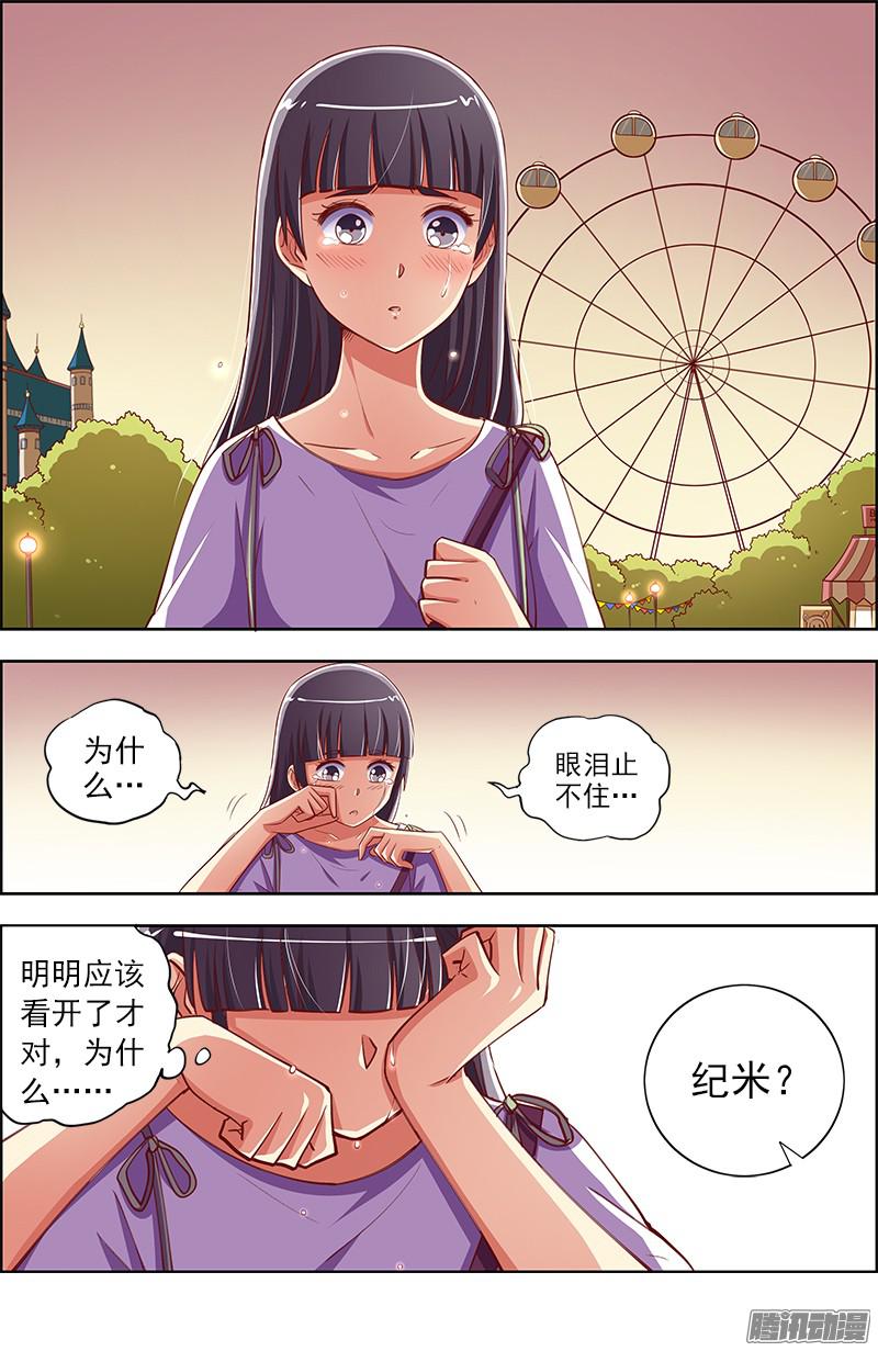 今天开始做明星我的弟弟/姐姐脑子有坑（16）