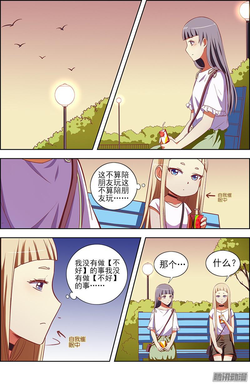 今天开始做明星我的弟弟/姐姐脑子有坑（16）