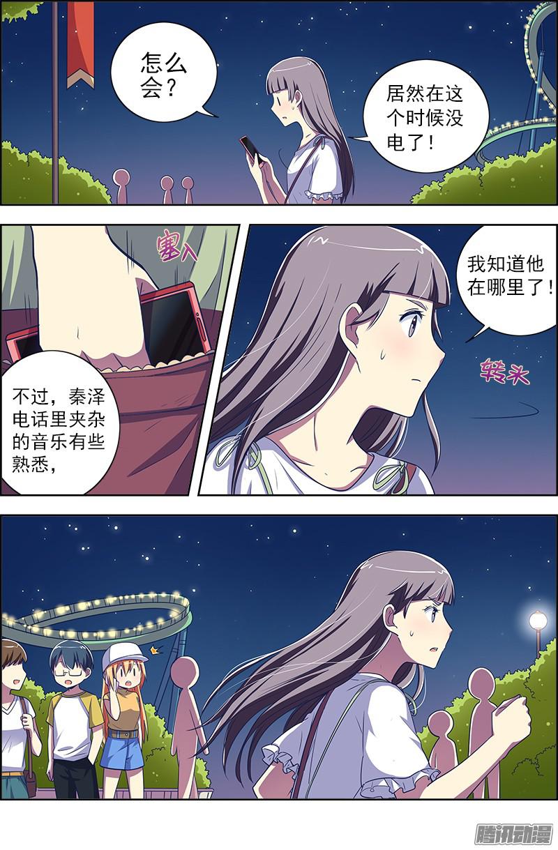 今天开始做明星我的弟弟/姐姐脑子有坑（17）