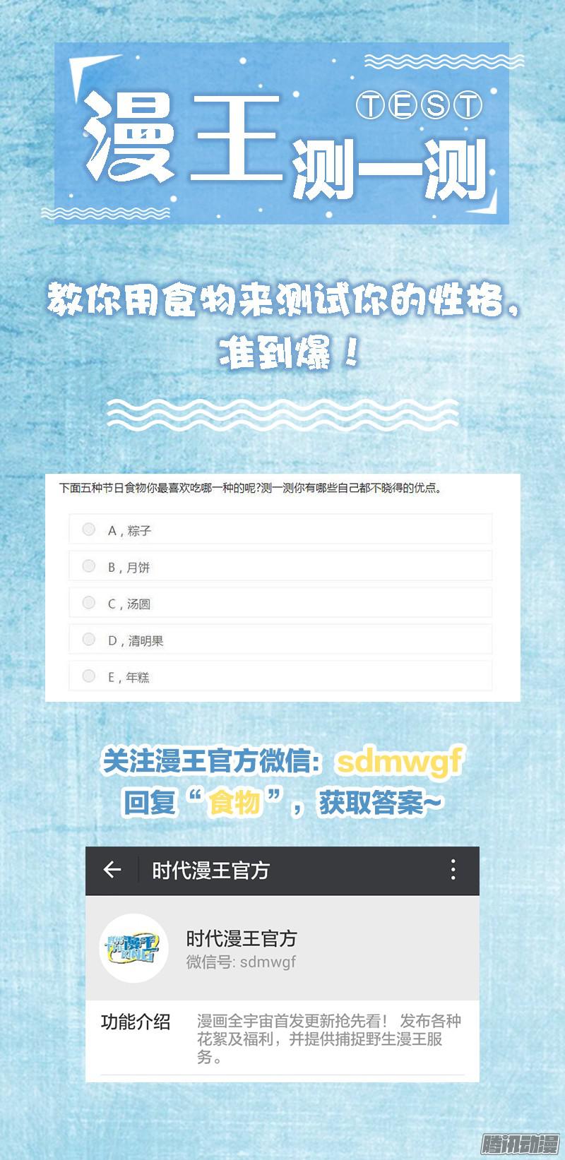 今天开始做明星我的弟弟/姐姐脑子有坑（17）
