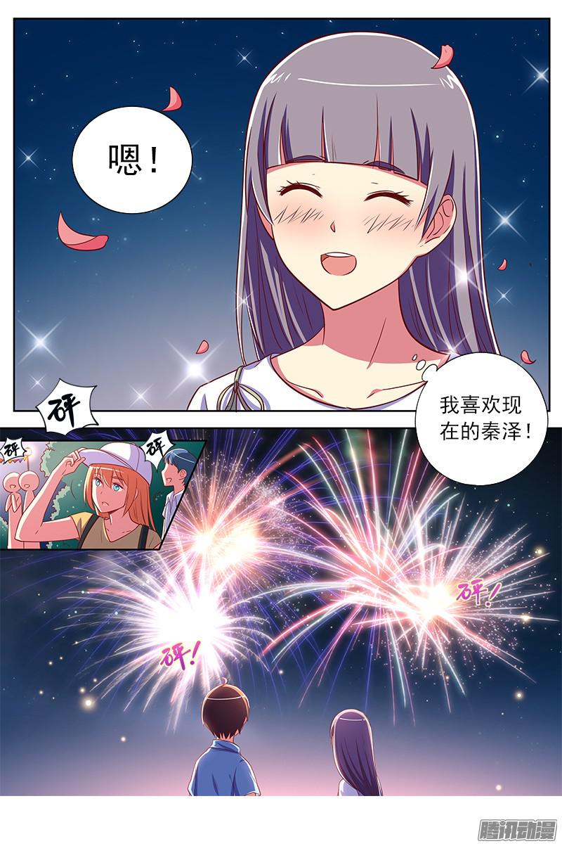 今天开始做明星我的弟弟/姐姐脑子有坑（18）