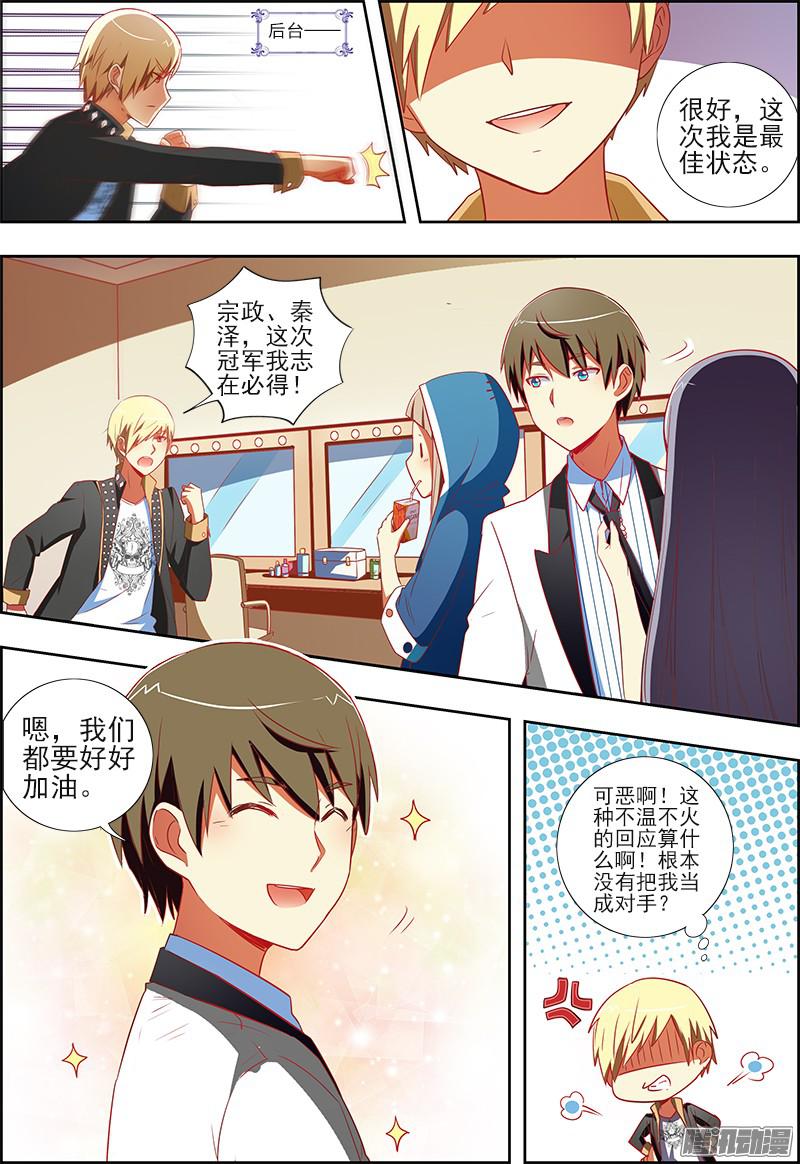 今天开始做明星阳光总在风雨后（1）