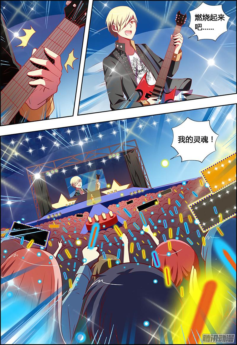 今天开始做明星阳光总在风雨后（1）