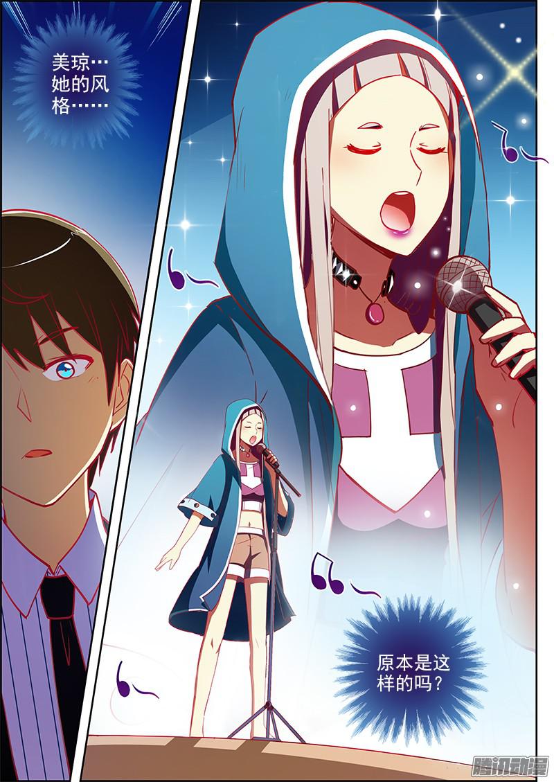 今天开始做明星阳光总在风雨后（1）