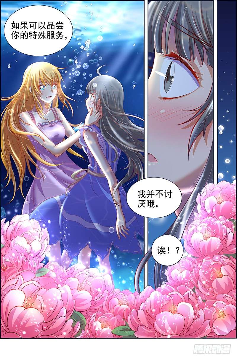 今天开始做明星远方的来客（14）