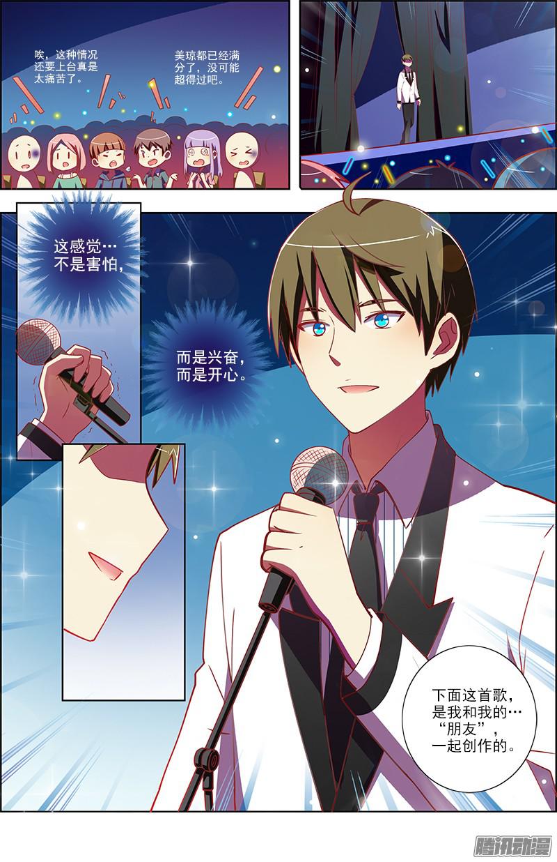 今天开始做明星阳光总在风雨后（3）