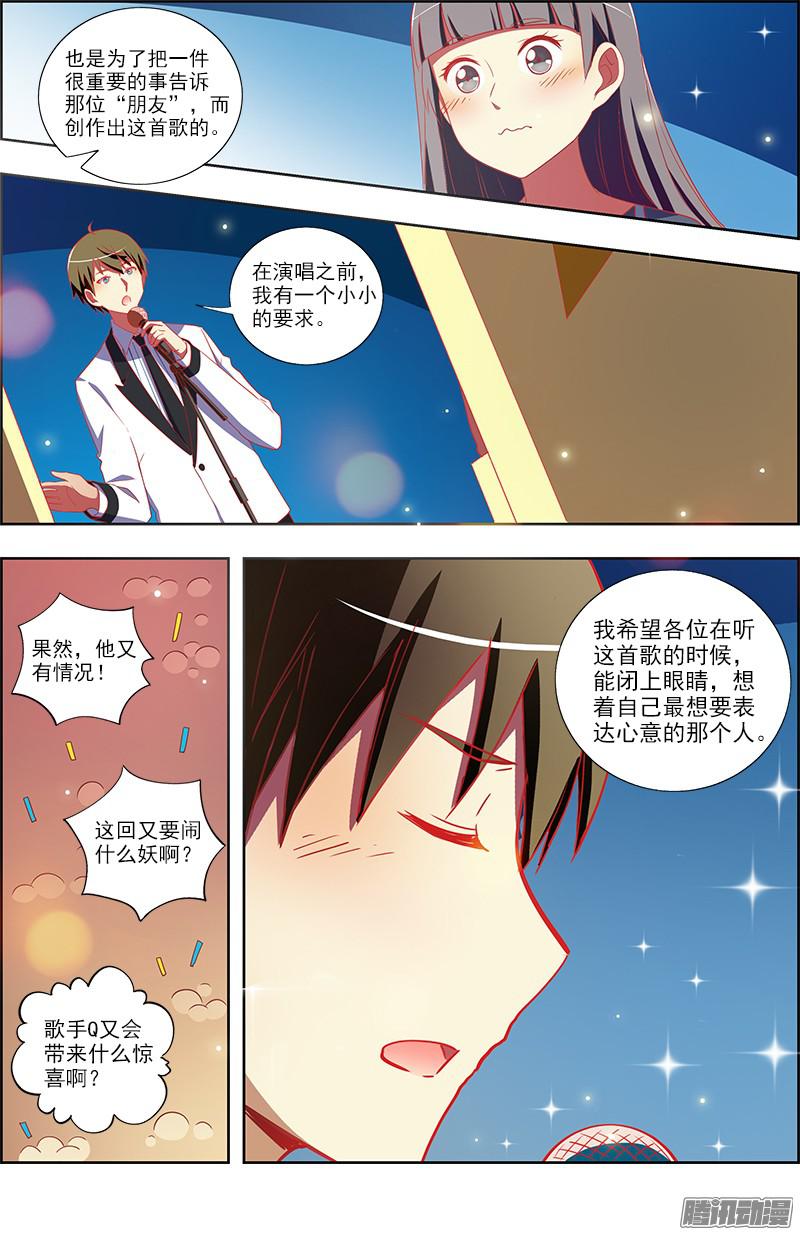 今天开始做明星阳光总在风雨后（3）