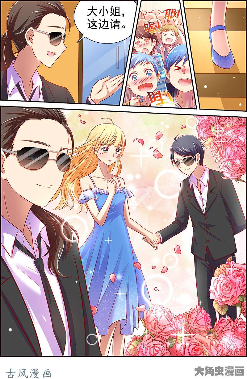 今天开始做明星远方的来客（15）