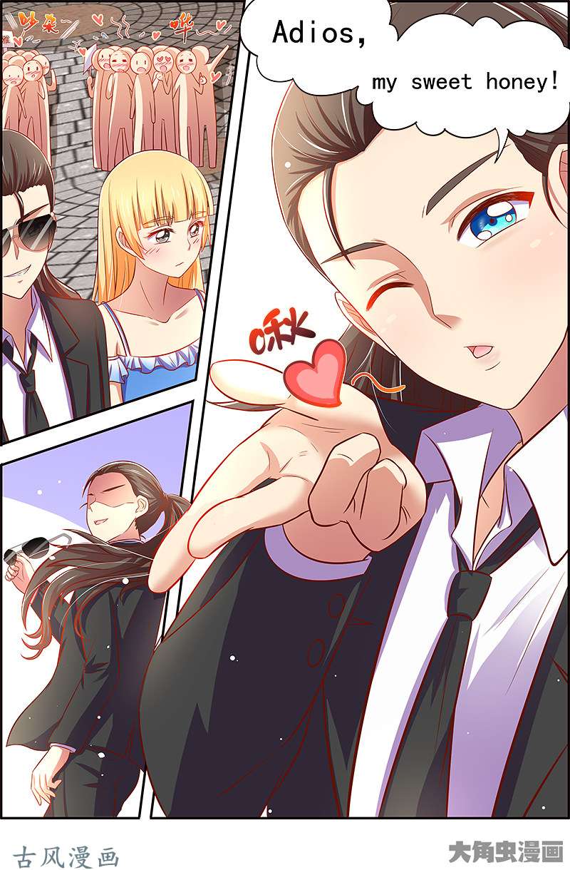 今天开始做明星远方的来客（15）