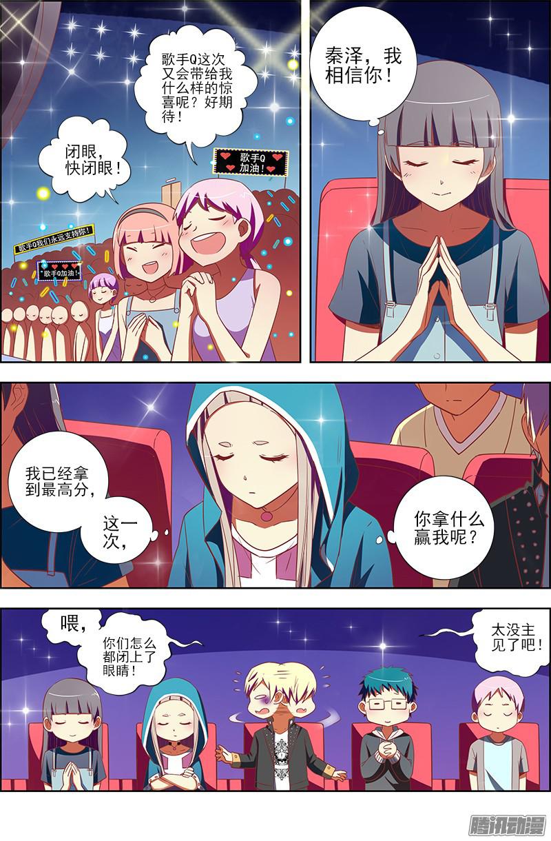 今天开始做明星阳光总在风雨后（4）