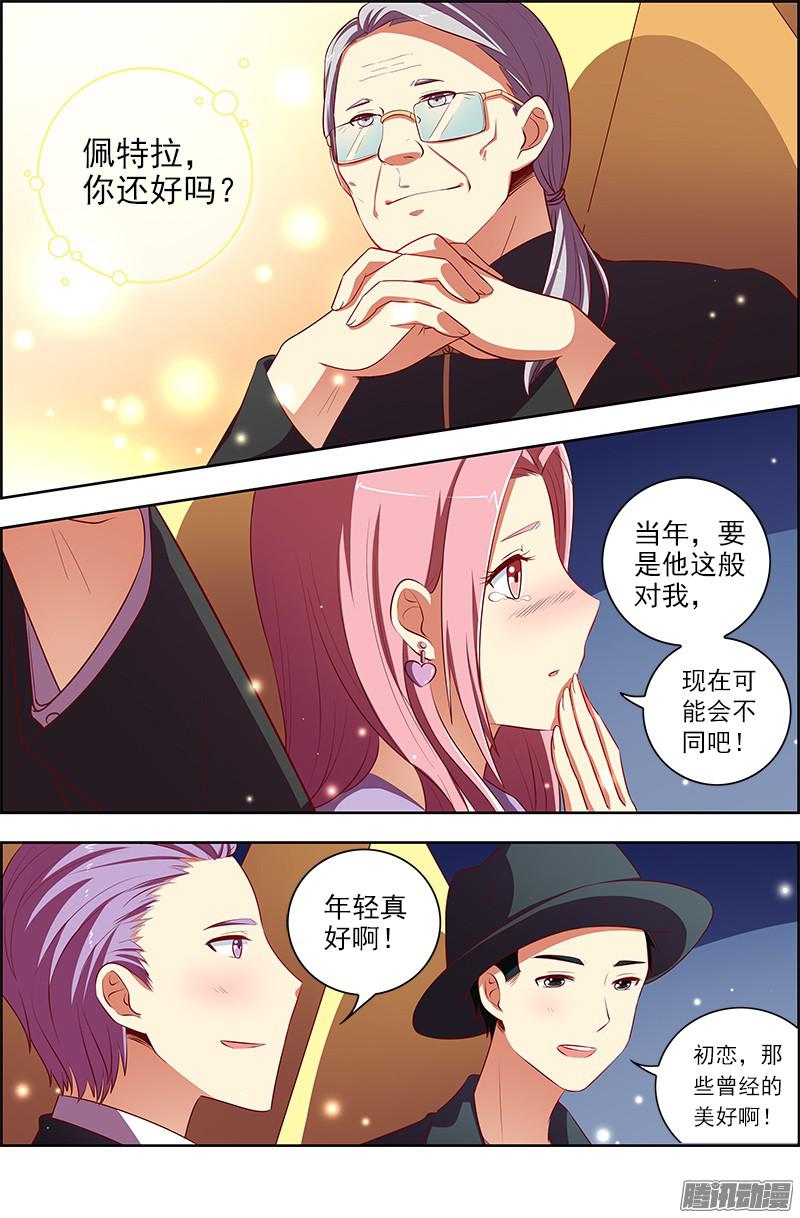 今天开始做明星阳光总在风雨后（4）