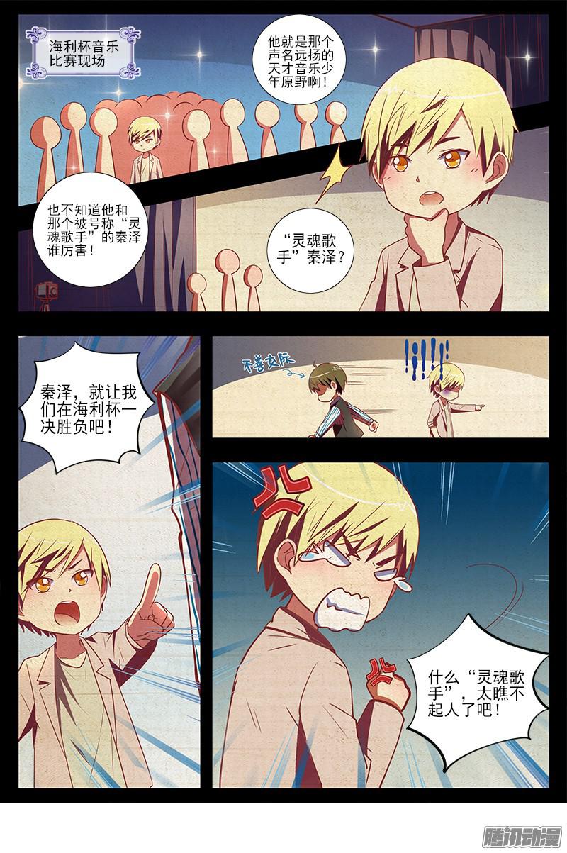 今天开始做明星阳光总在风雨后（4）
