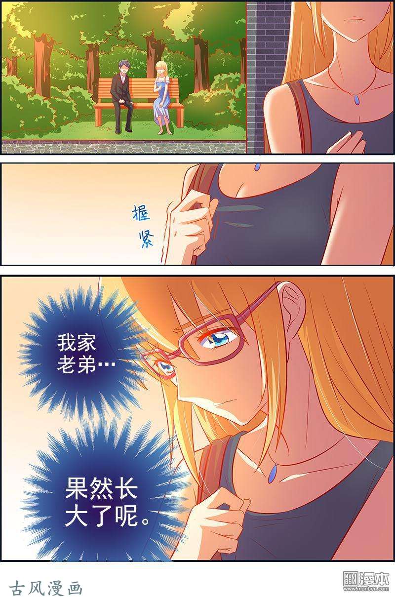 今天开始做明星变装大作战（01）