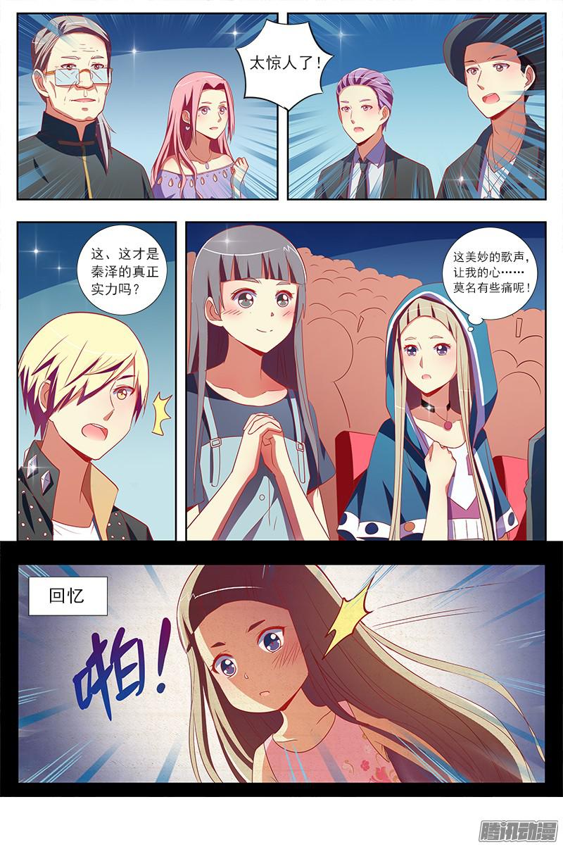 今天开始做明星阳光总在风雨后（5）