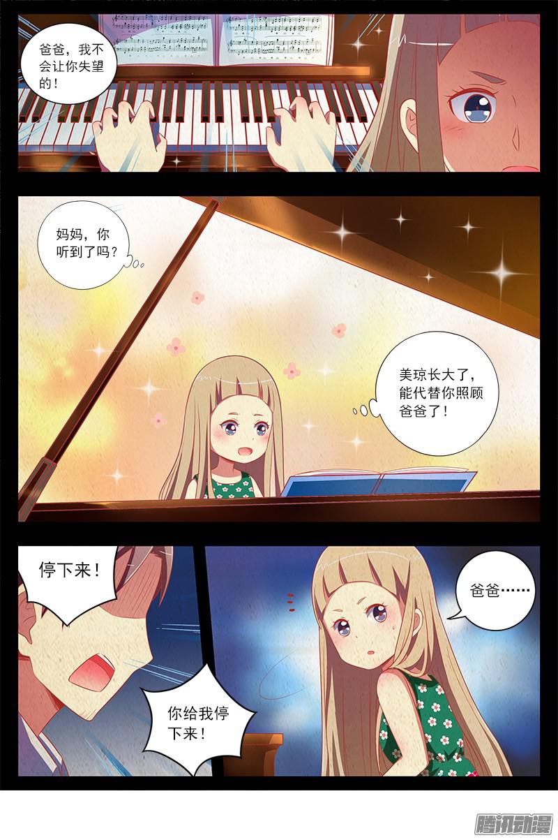 今天开始做明星阳光总在风雨后（5）