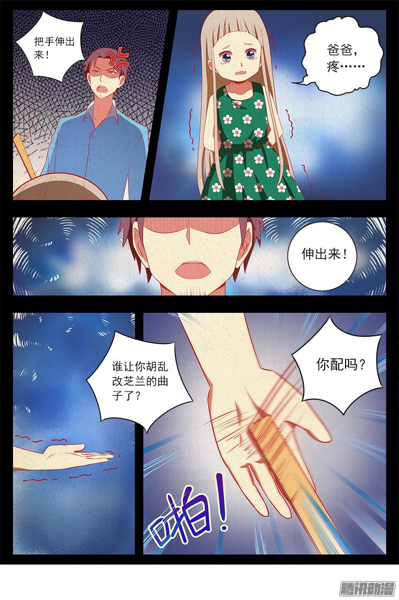今天开始做明星阳光总在风雨后（5）