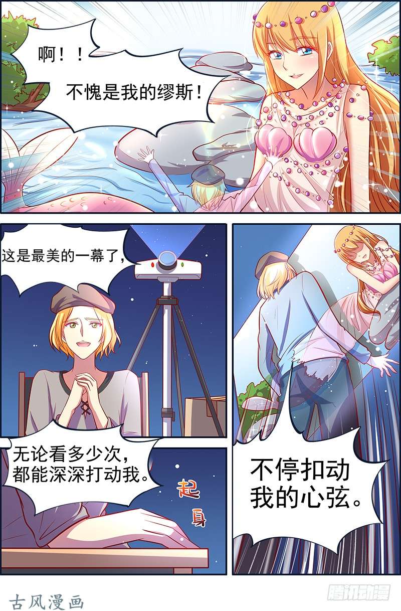 今天开始做明星变装大作战（02）