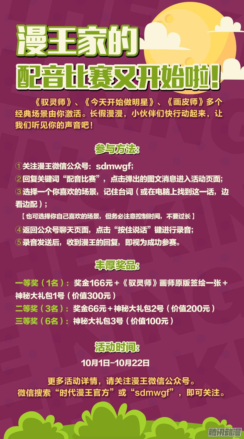 今天开始做明星阳光总在风雨后（7）
