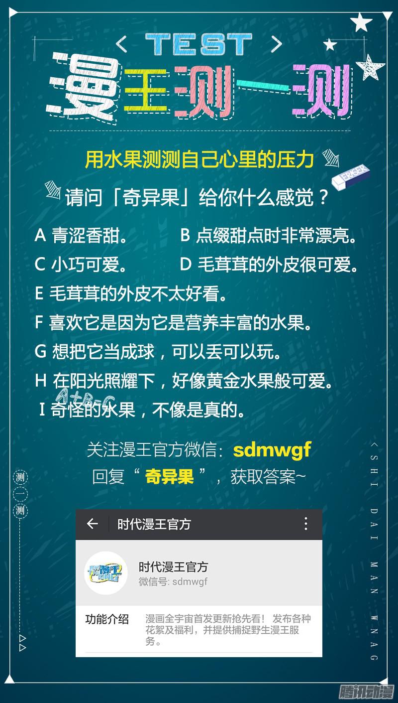 今天开始做明星阳光总在风雨后（7）