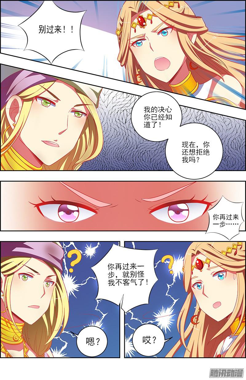 今天开始做明星阳光总在风雨后（9）